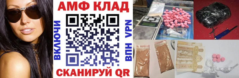 продажа наркотиков  Южа  АМФЕТАМИН VHQ 