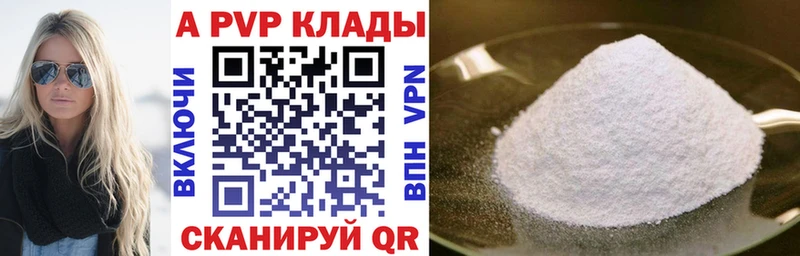мега ONION  закладки  Южа  Альфа ПВП Crystall 