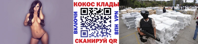 OMG как войти  Южа  COCAIN Перу 