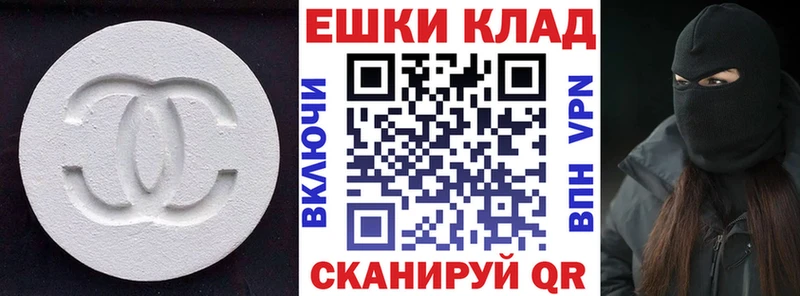 Экстази MDMA  ОМГ ОМГ   Южа 