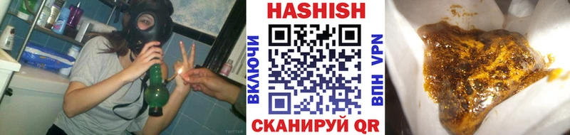 Гашиш Изолятор  Южа 