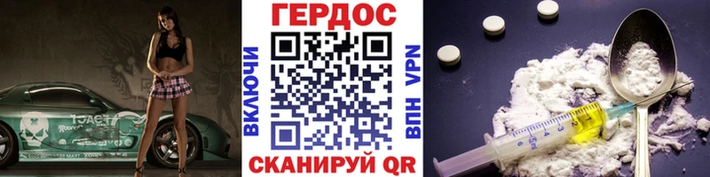 Героин Афган  Южа 