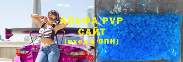 прущие крисы Волосово