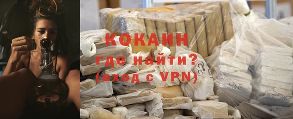ALPHA PVP Волоколамск