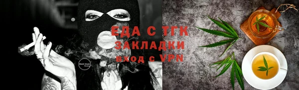 герыч Володарск
