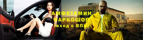 ALPHA PVP Волоколамск