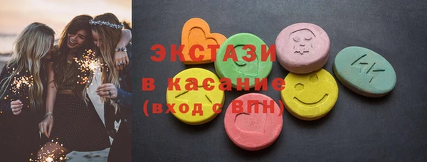 ALPHA PVP Волоколамск