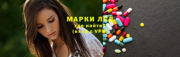 герыч Володарск