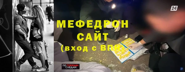 прущие крисы Волосово