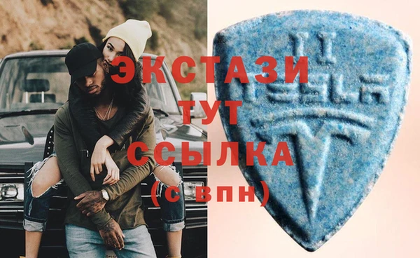 ALPHA PVP Волоколамск