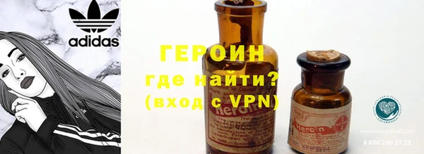ALPHA PVP Волоколамск