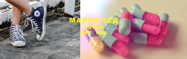 герыч Володарск