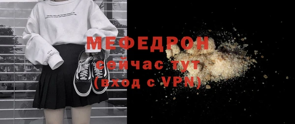 герыч Володарск