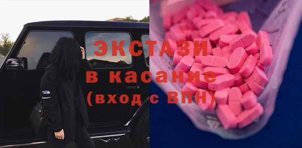 прущие крисы Волосово