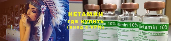 герыч Володарск