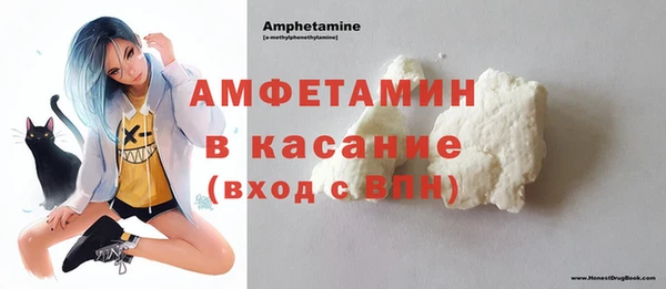 прущие крисы Волосово