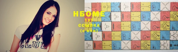 герыч Володарск