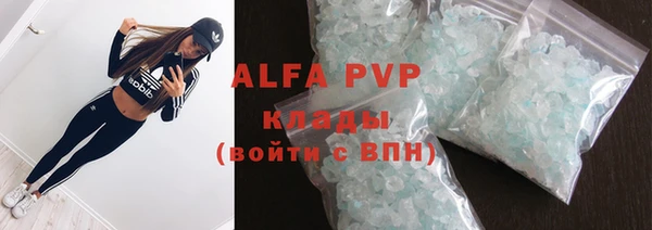герыч Володарск