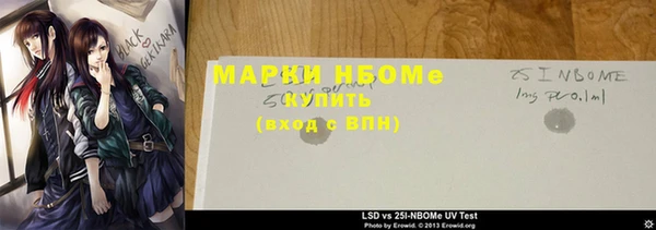 ALPHA PVP Волоколамск