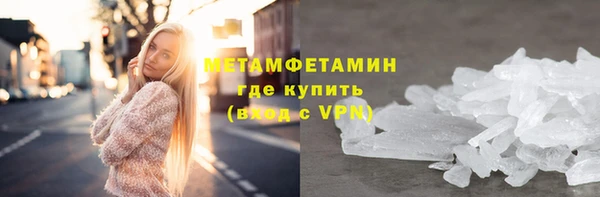 ALPHA PVP Волоколамск