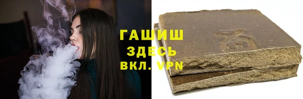 ALPHA PVP Волоколамск