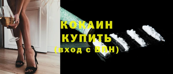 герыч Володарск