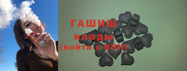 ALPHA PVP Волоколамск