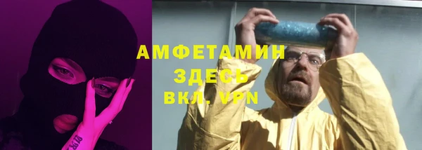 герыч Володарск