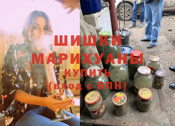 герыч Володарск