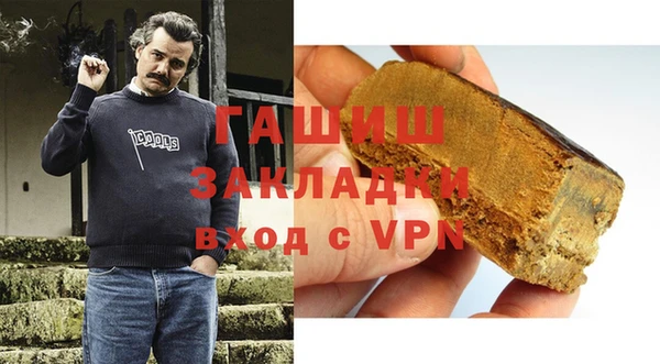 герыч Володарск