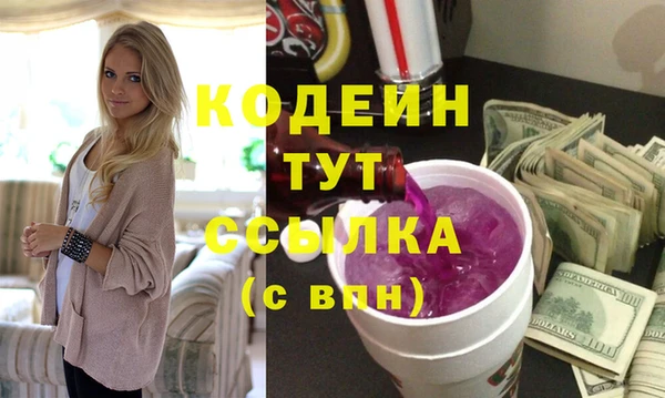 ALPHA PVP Волоколамск