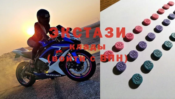прущие крисы Волосово