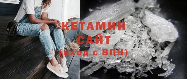 герыч Володарск