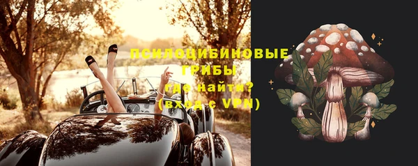 прущие крисы Волосово