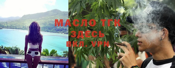 герыч Володарск