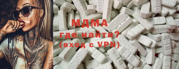 герыч Володарск
