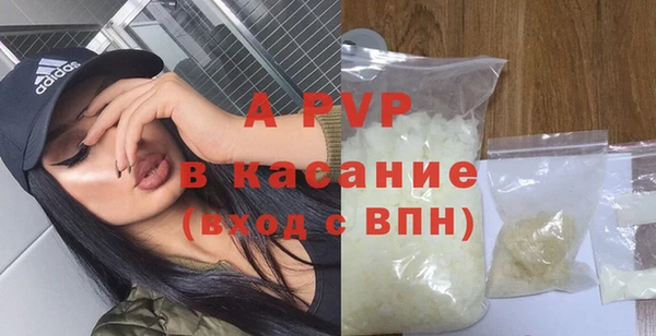 прущие крисы Волосово