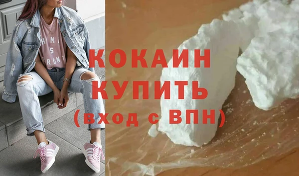 ALPHA PVP Волоколамск