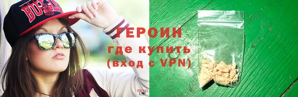 ALPHA PVP Волоколамск