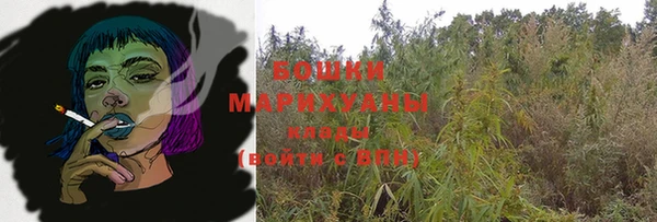 герыч Володарск