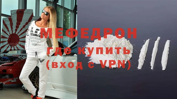 герыч Володарск