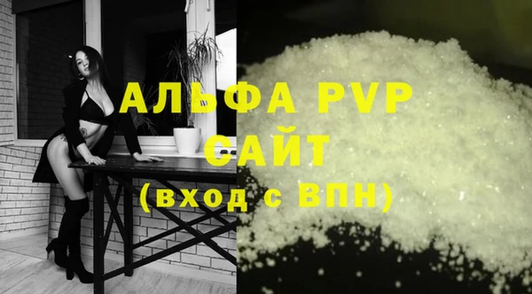 герыч Володарск