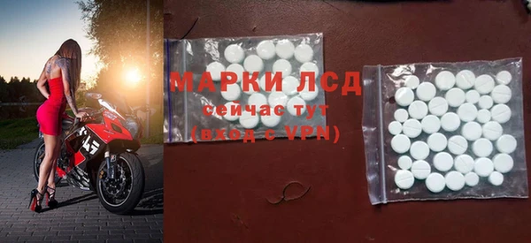 ALPHA PVP Волоколамск