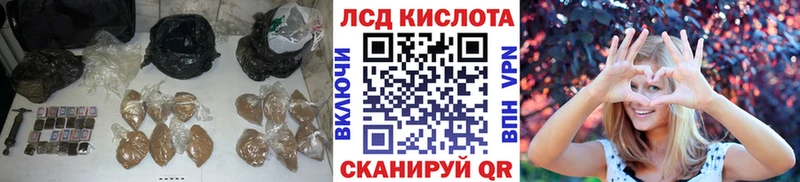 Лсд 25 экстази ecstasy купить Южа