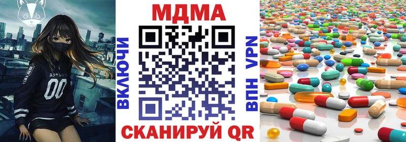 MDMA VHQ  хочу   Южа 
