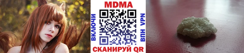 МДМА crystal Южа