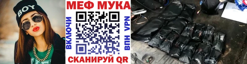 цены наркотик  Южа  МЕФ mephedrone 