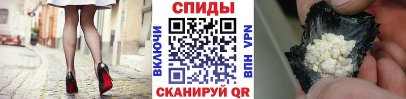 где продают наркотики  Южа  Первитин Methamphetamine 