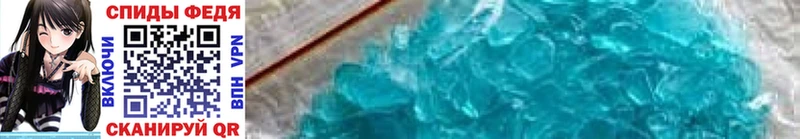 МЕТАМФЕТАМИН Methamphetamine Южа