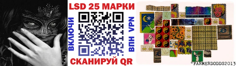 Наркотические марки 1,5мг  нарко площадка официальный сайт  Южа 